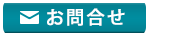 社団法人一千社の会